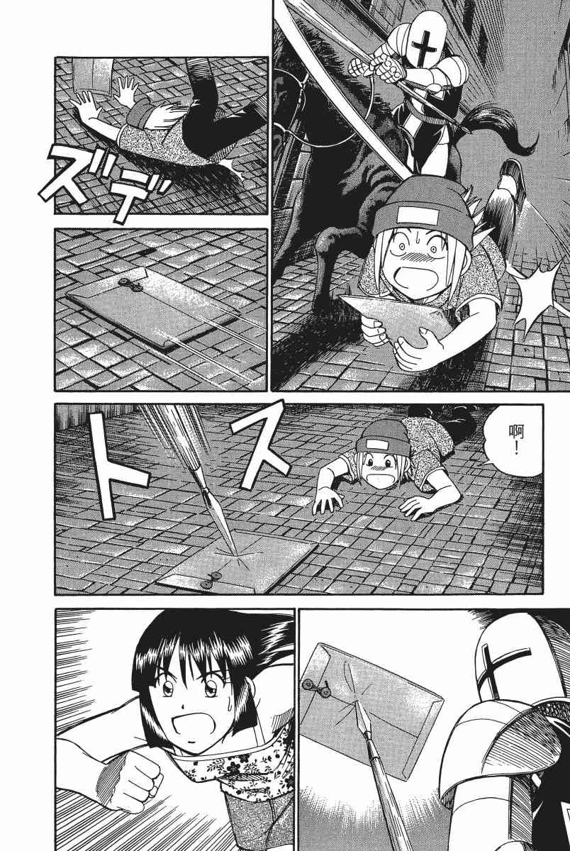 4卷156