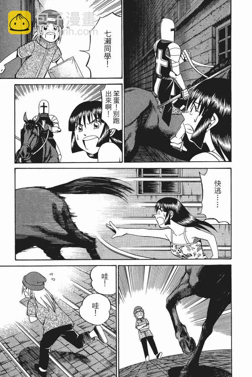 4卷159