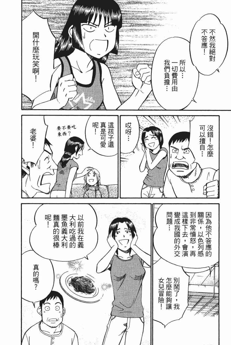 4卷16