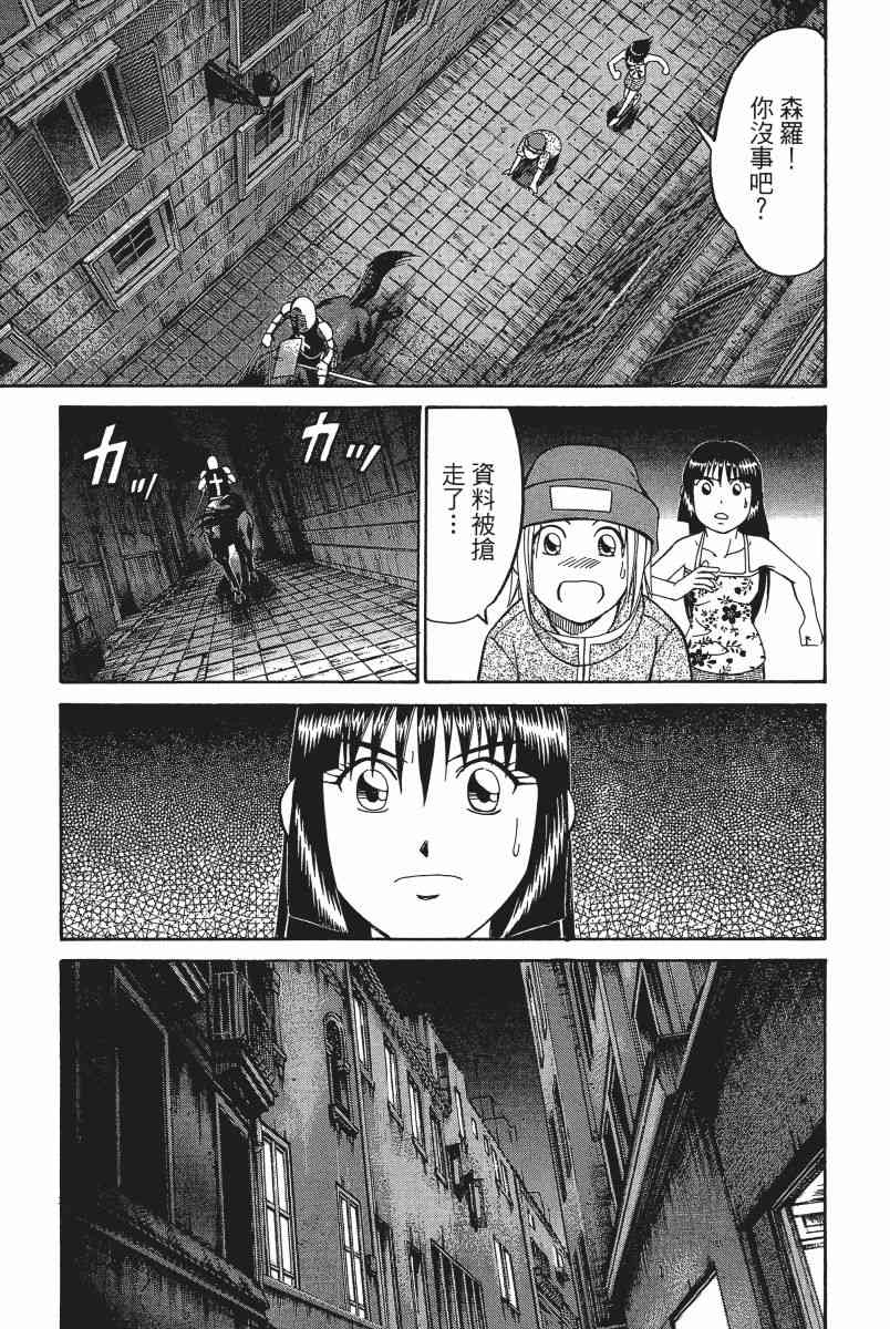 4卷161