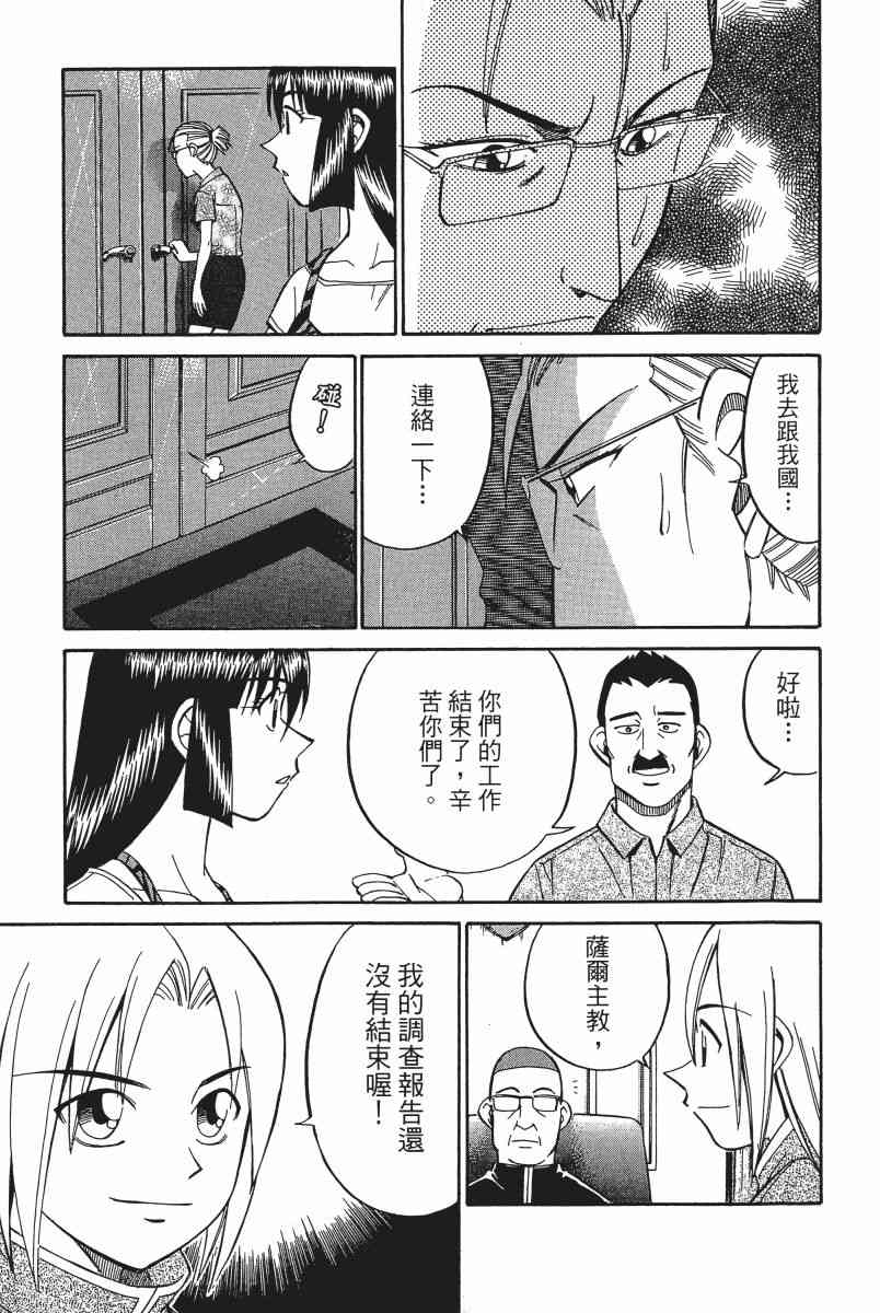 4卷165
