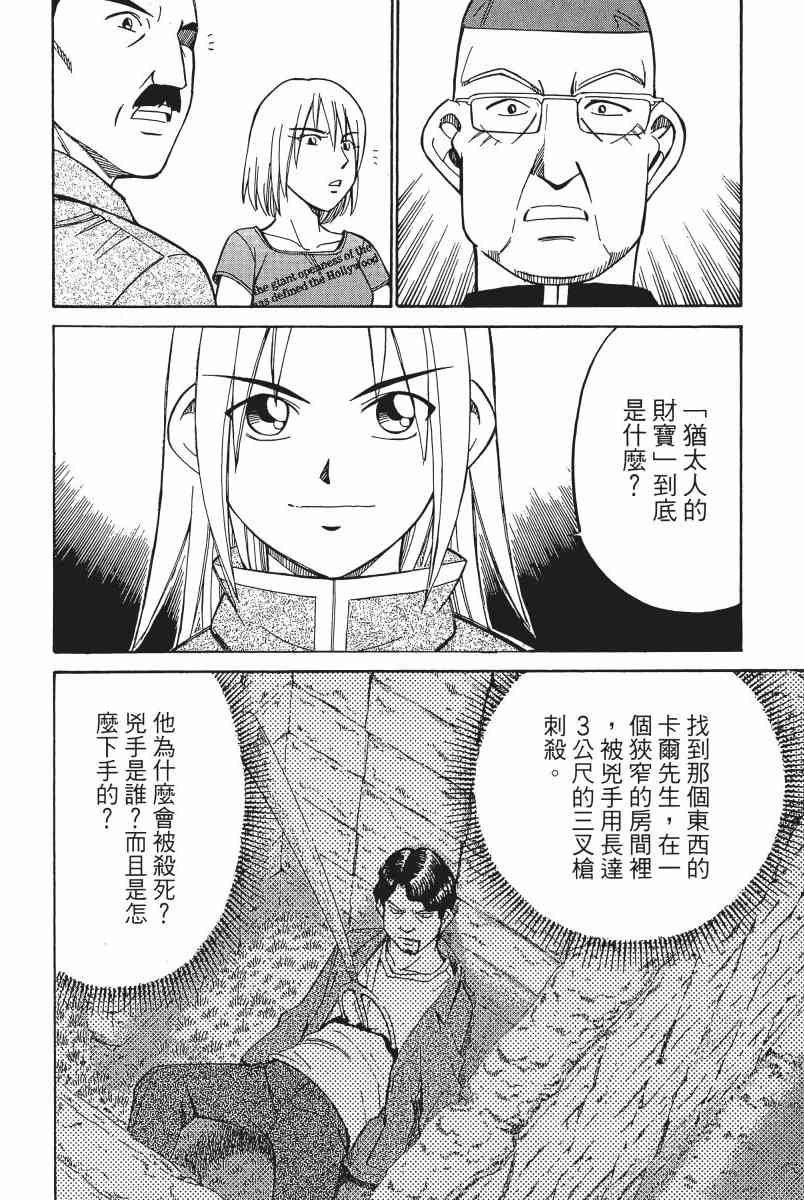 4卷166