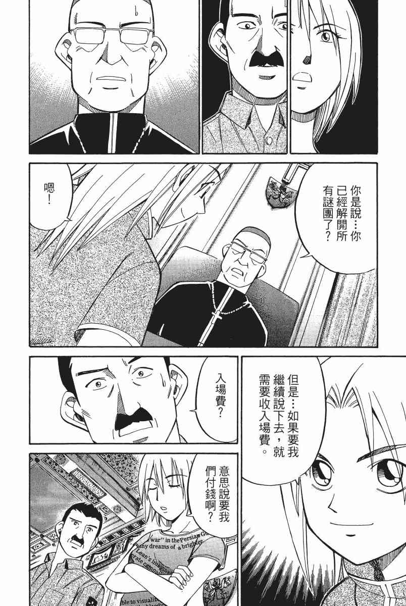 4卷168