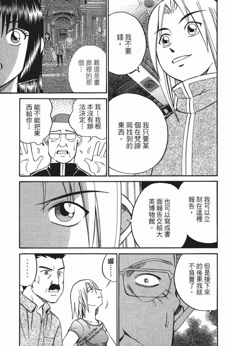 4卷169
