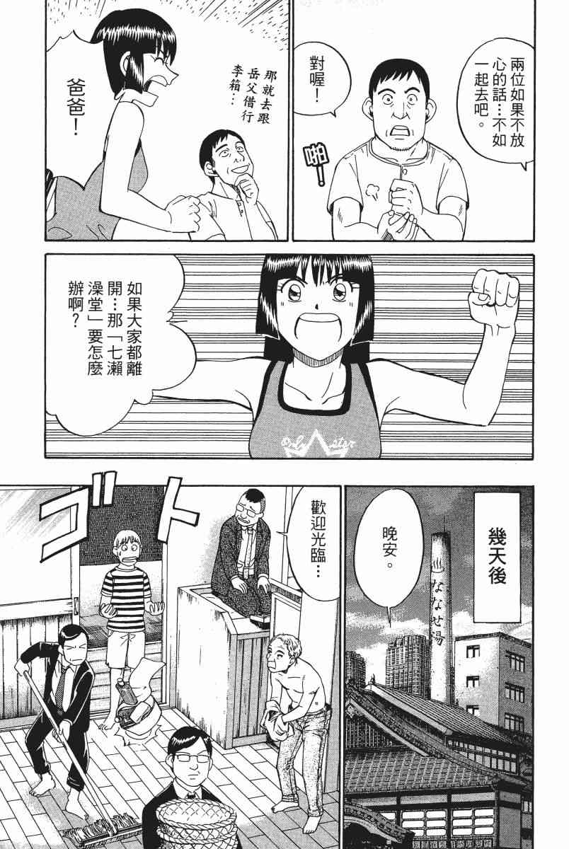 4卷17