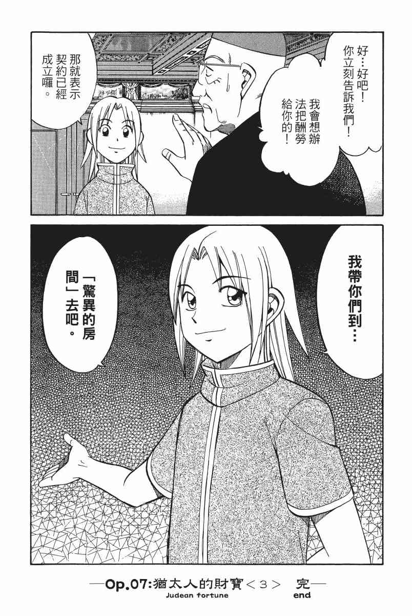 4卷170