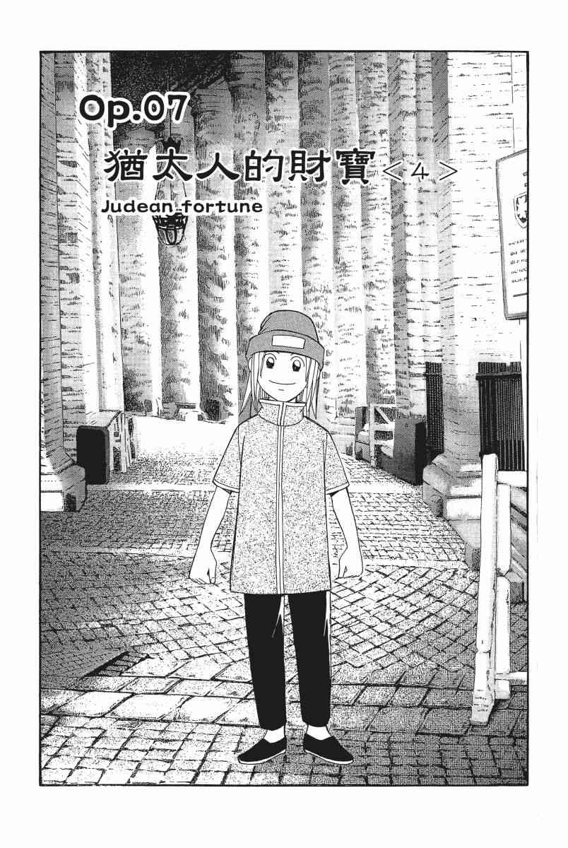 4卷173