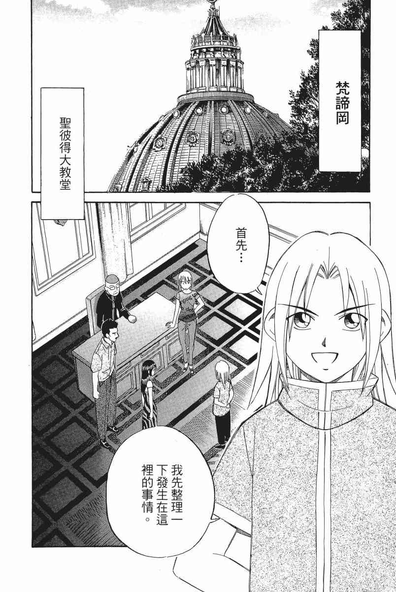 4卷174