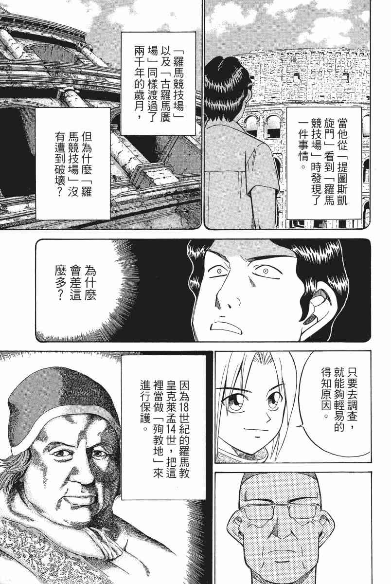 4卷177