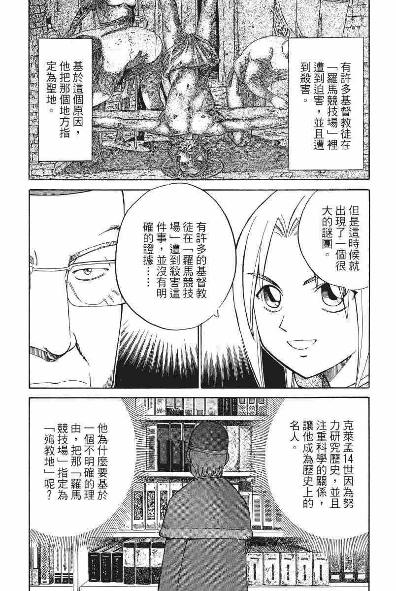 4卷178