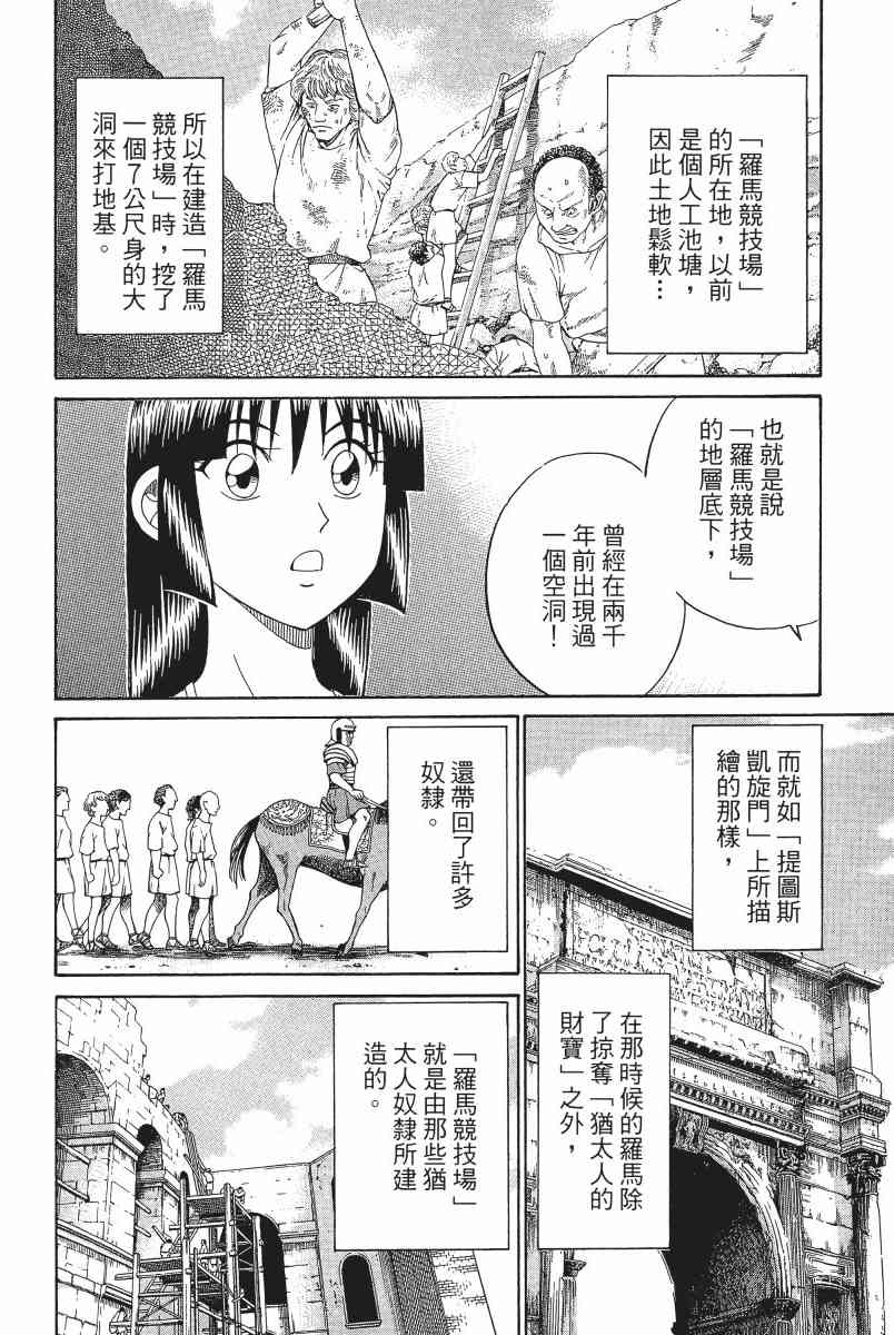 4卷180