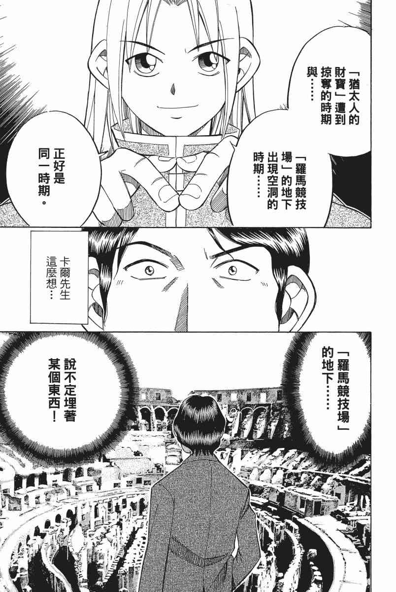 4卷181