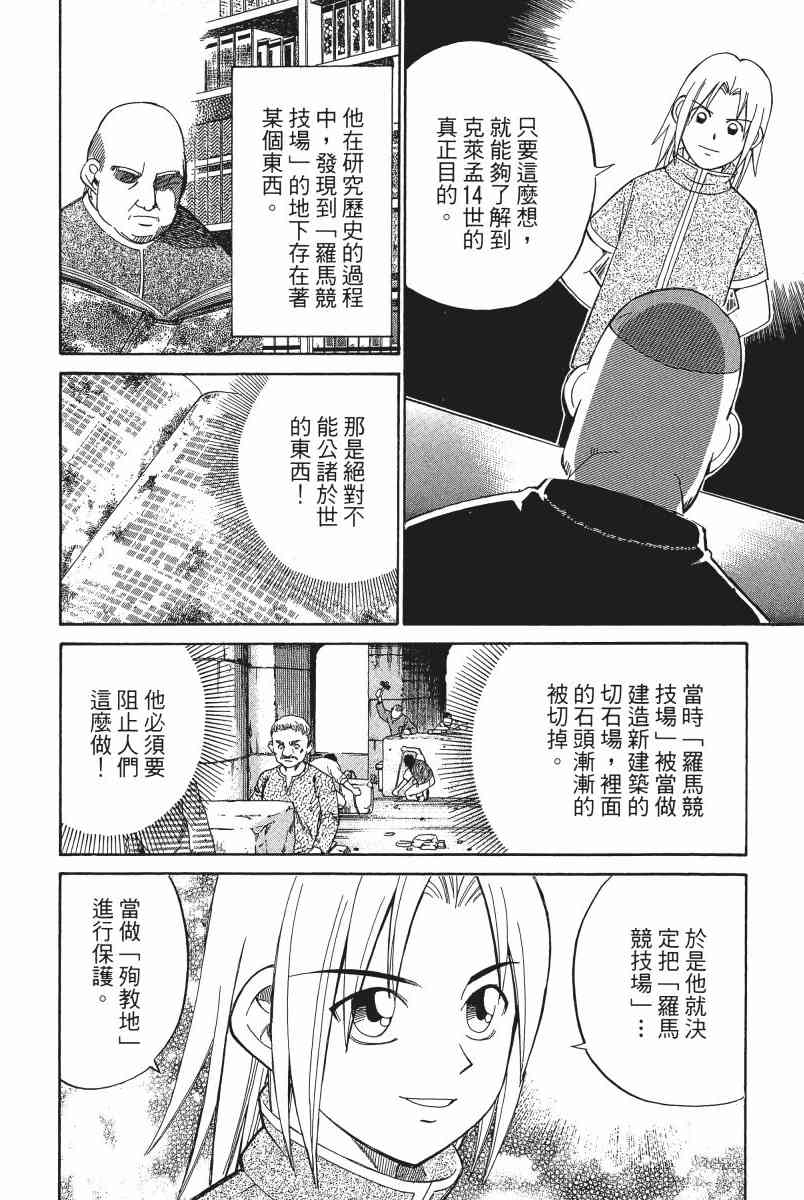 4卷182