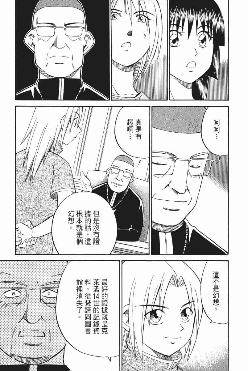 4卷183