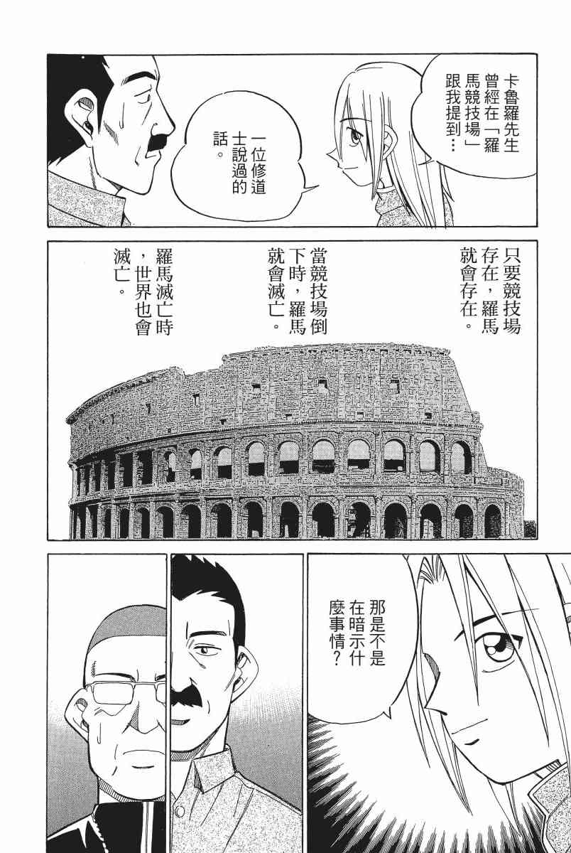 4卷184