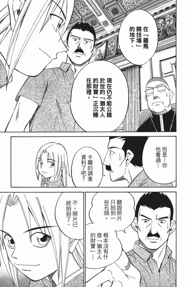 4卷185