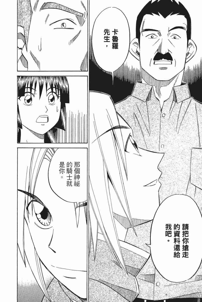 4卷186