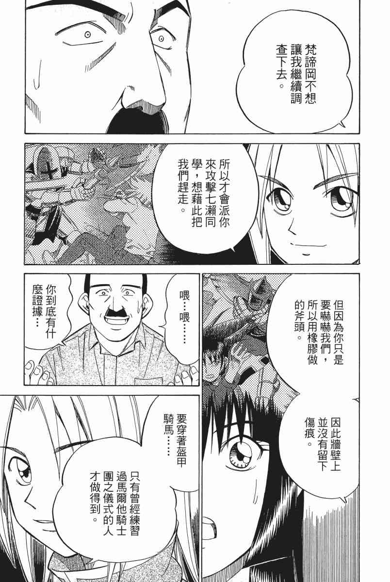 4卷187
