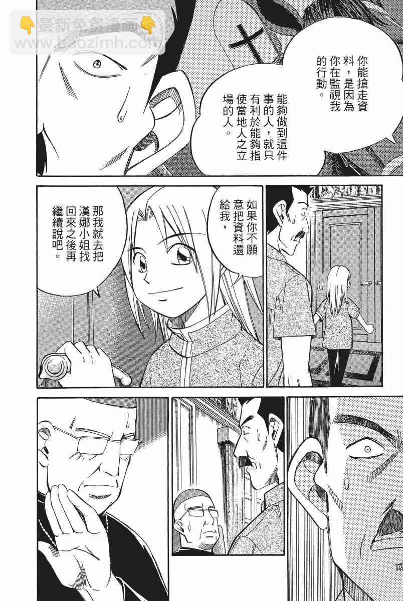 4卷188