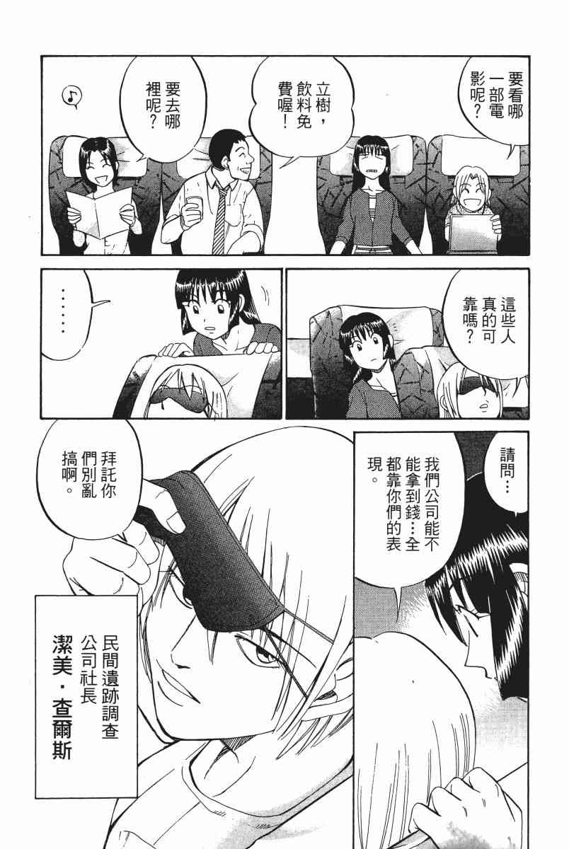 4卷19