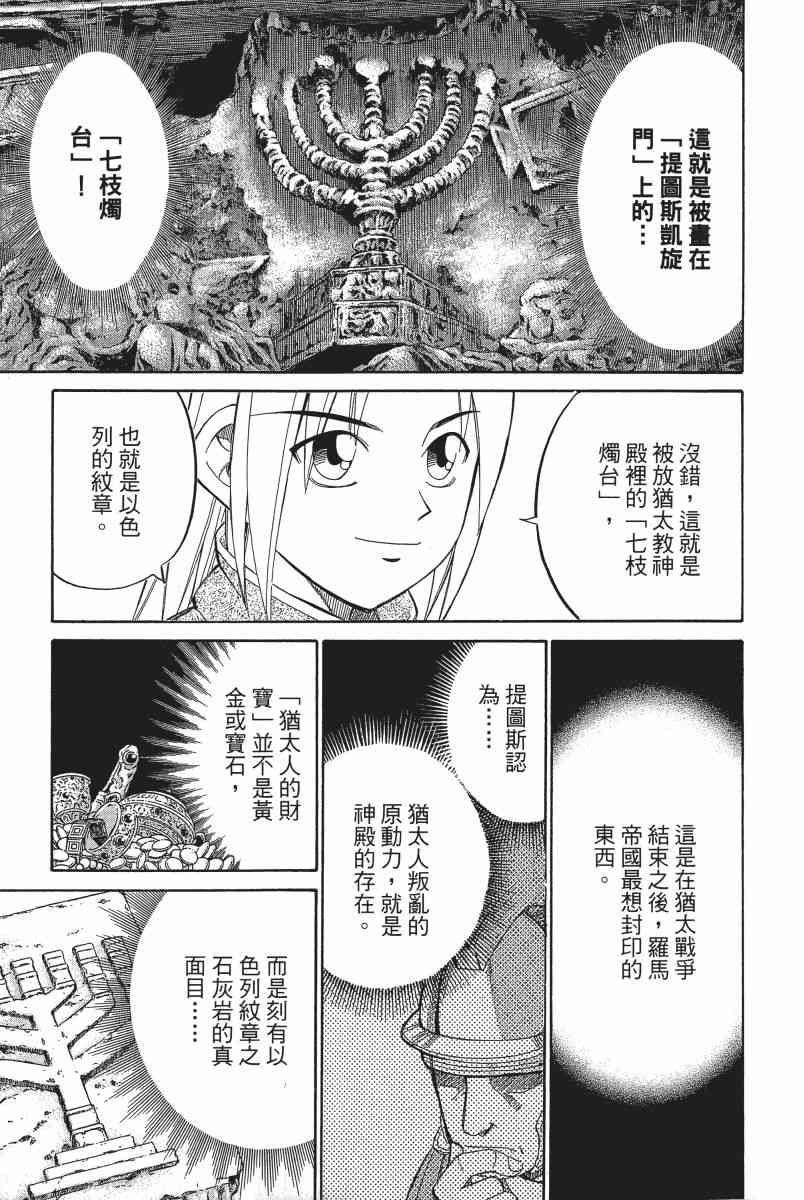 4卷191