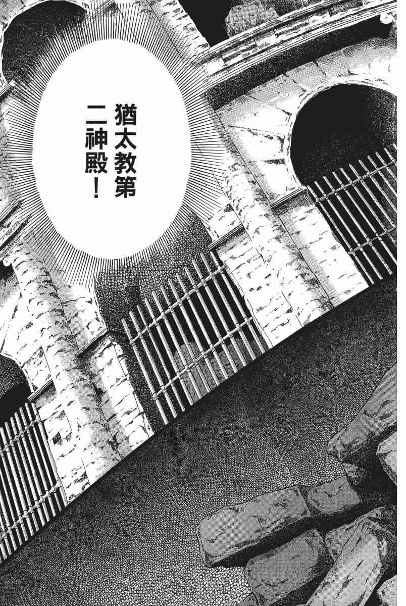 4卷193