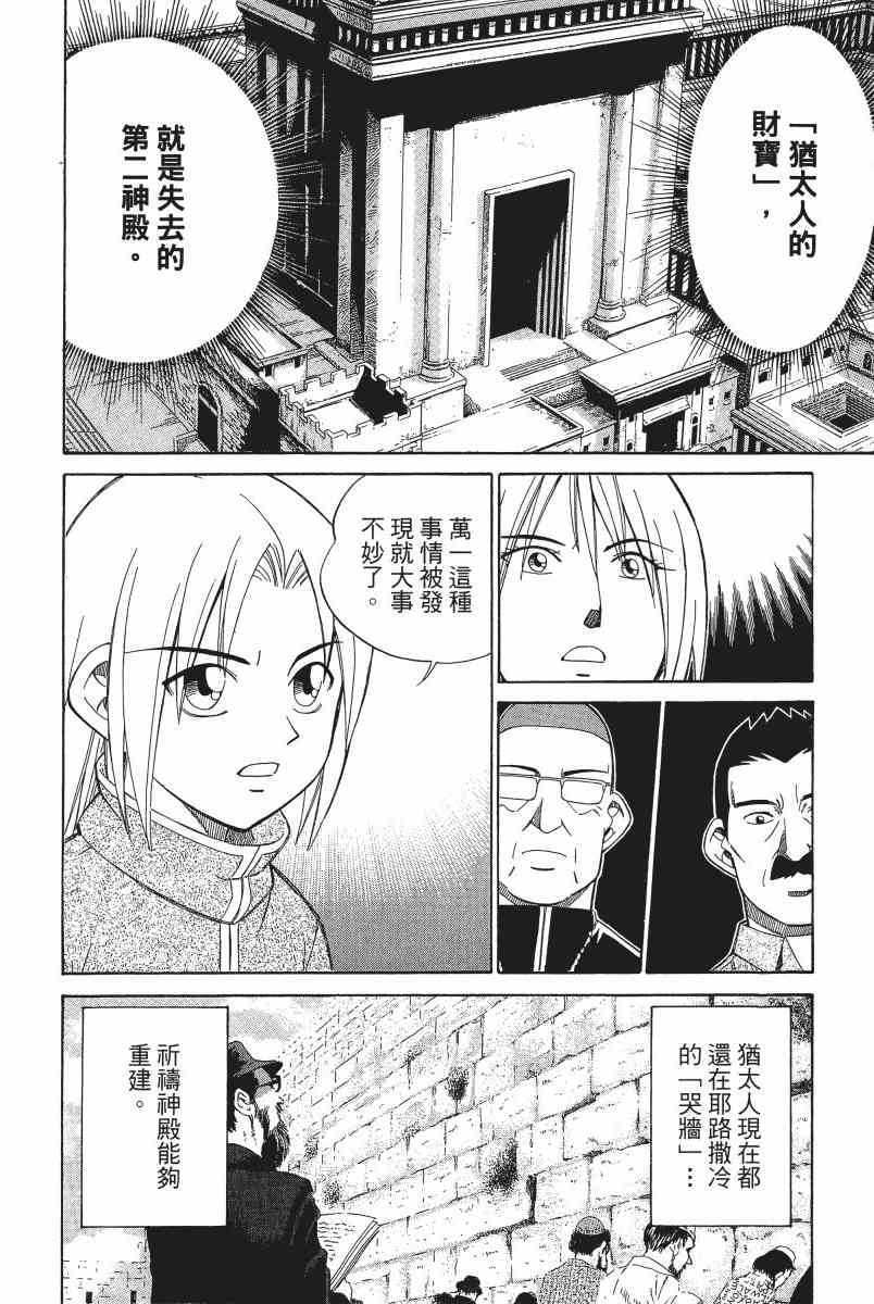 4卷194