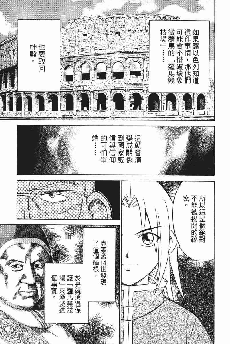 4卷195