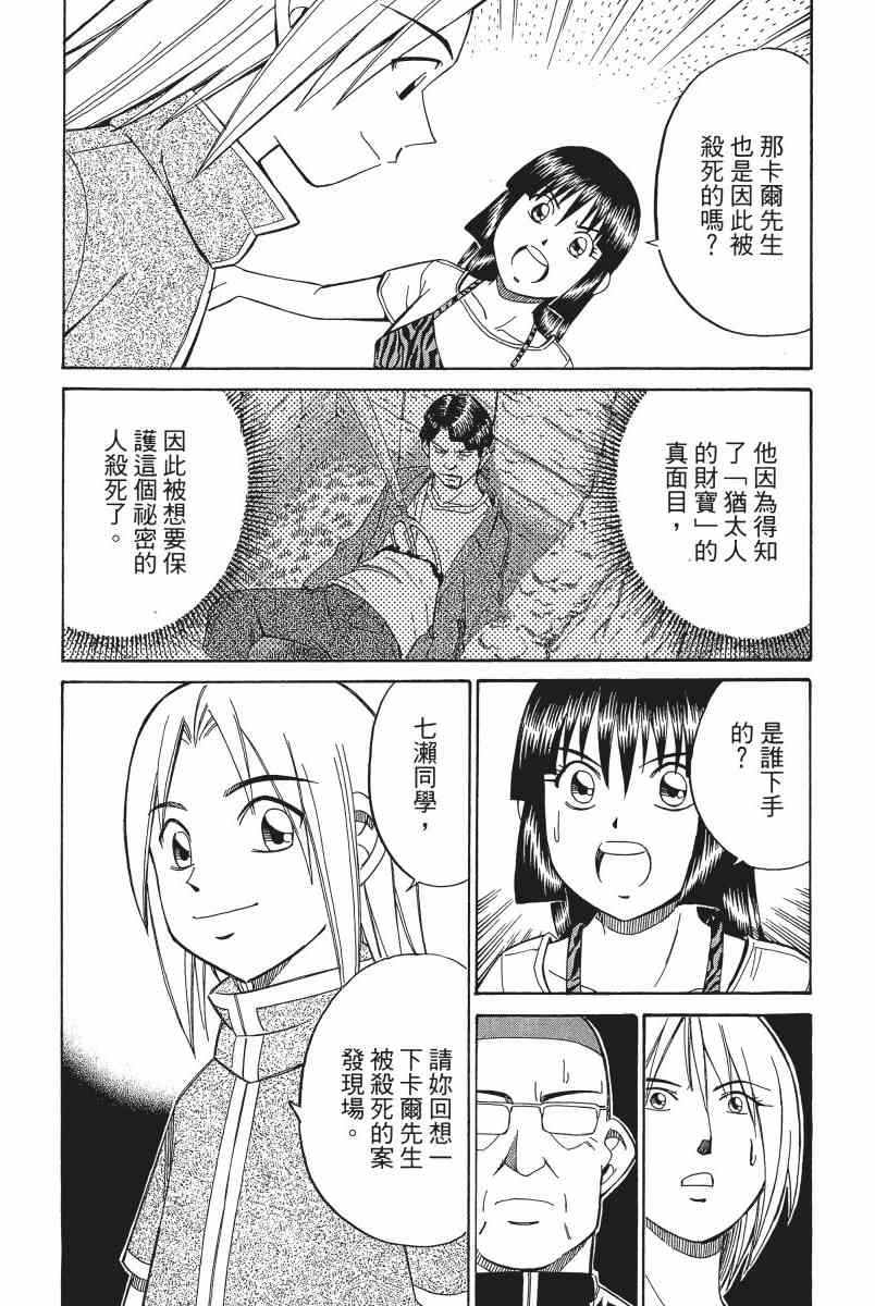 4卷196