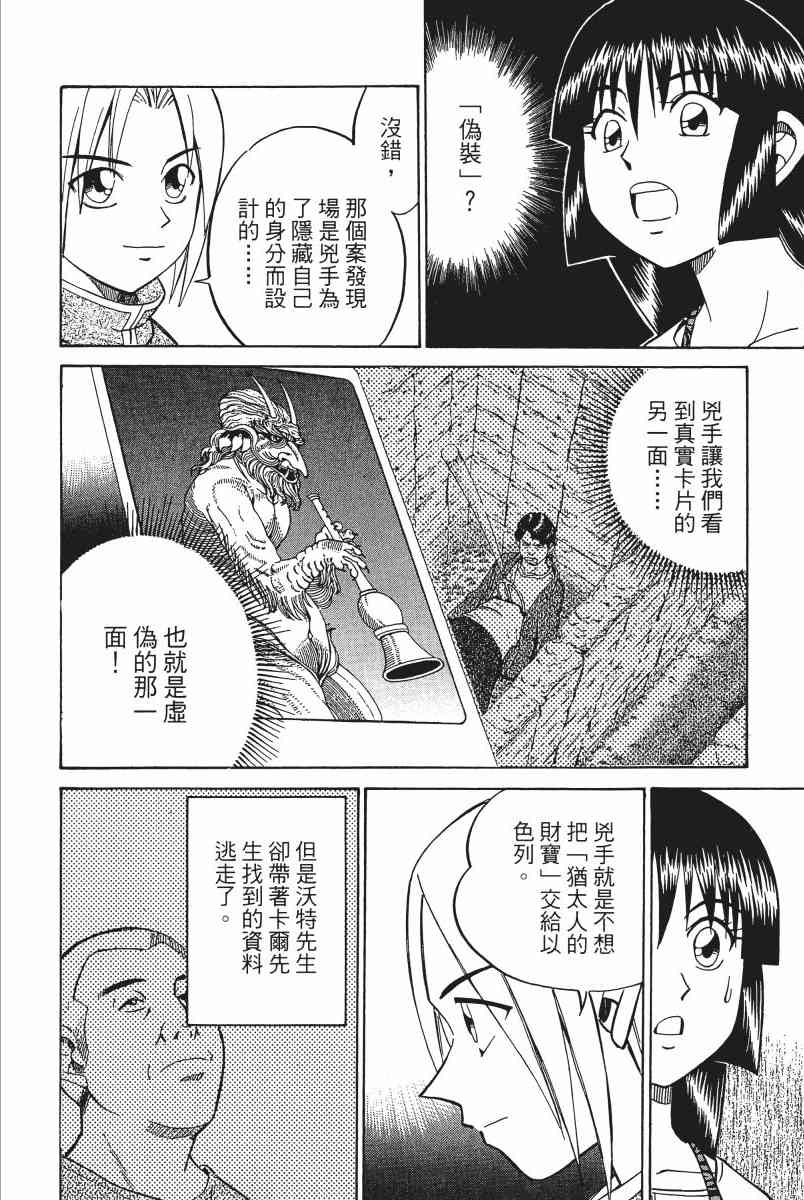 4卷198