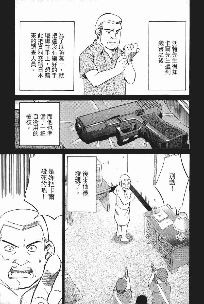 4卷199