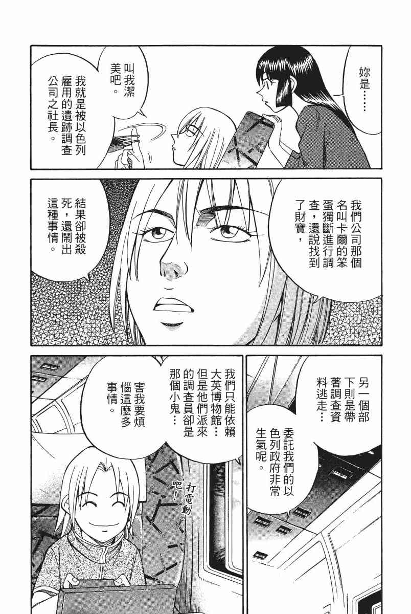 4卷20