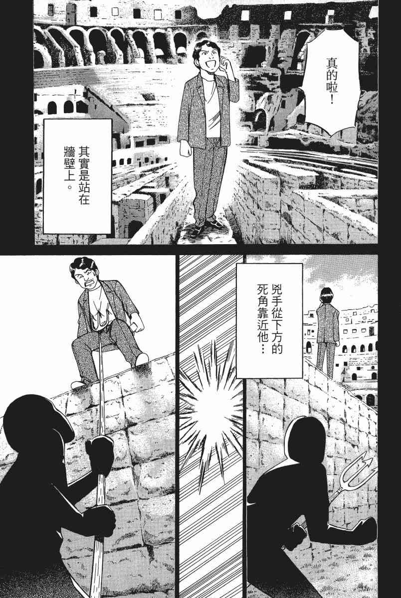 4卷203