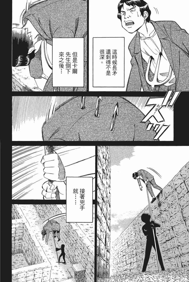 4卷204