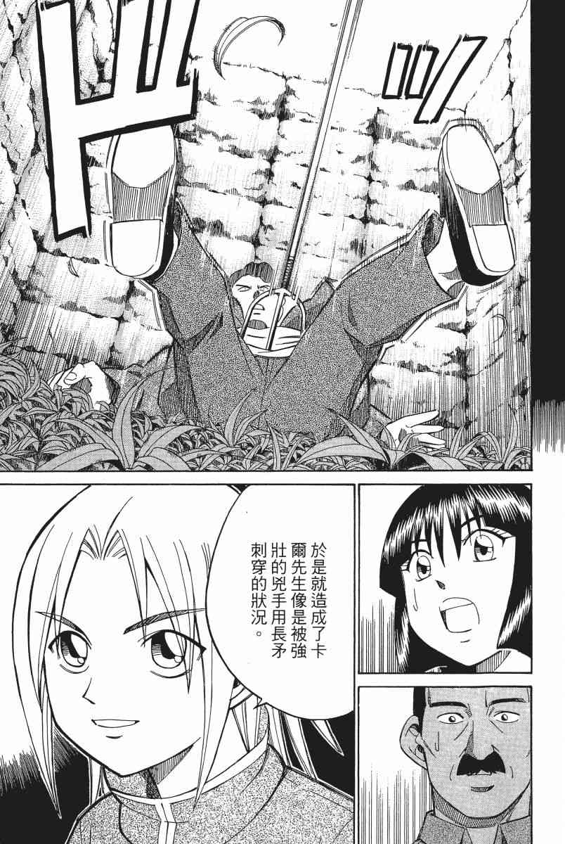 4卷205