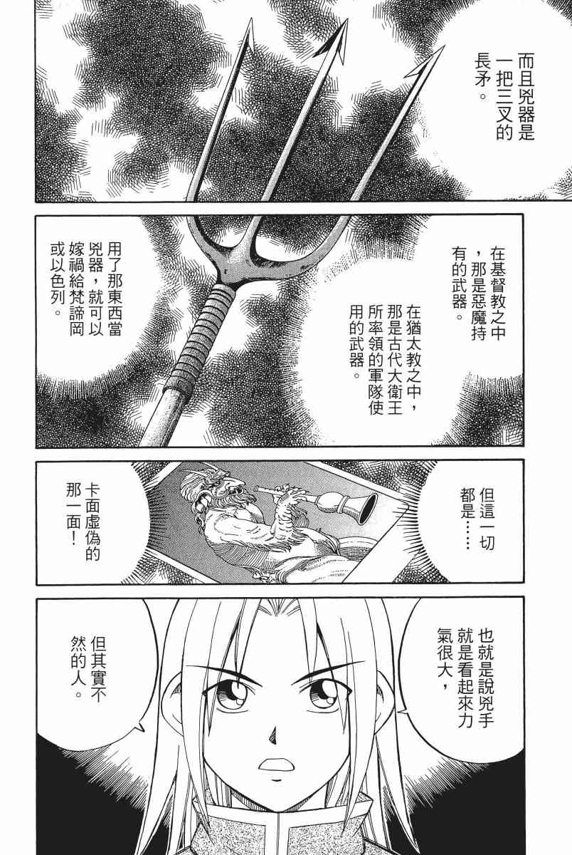 4卷206