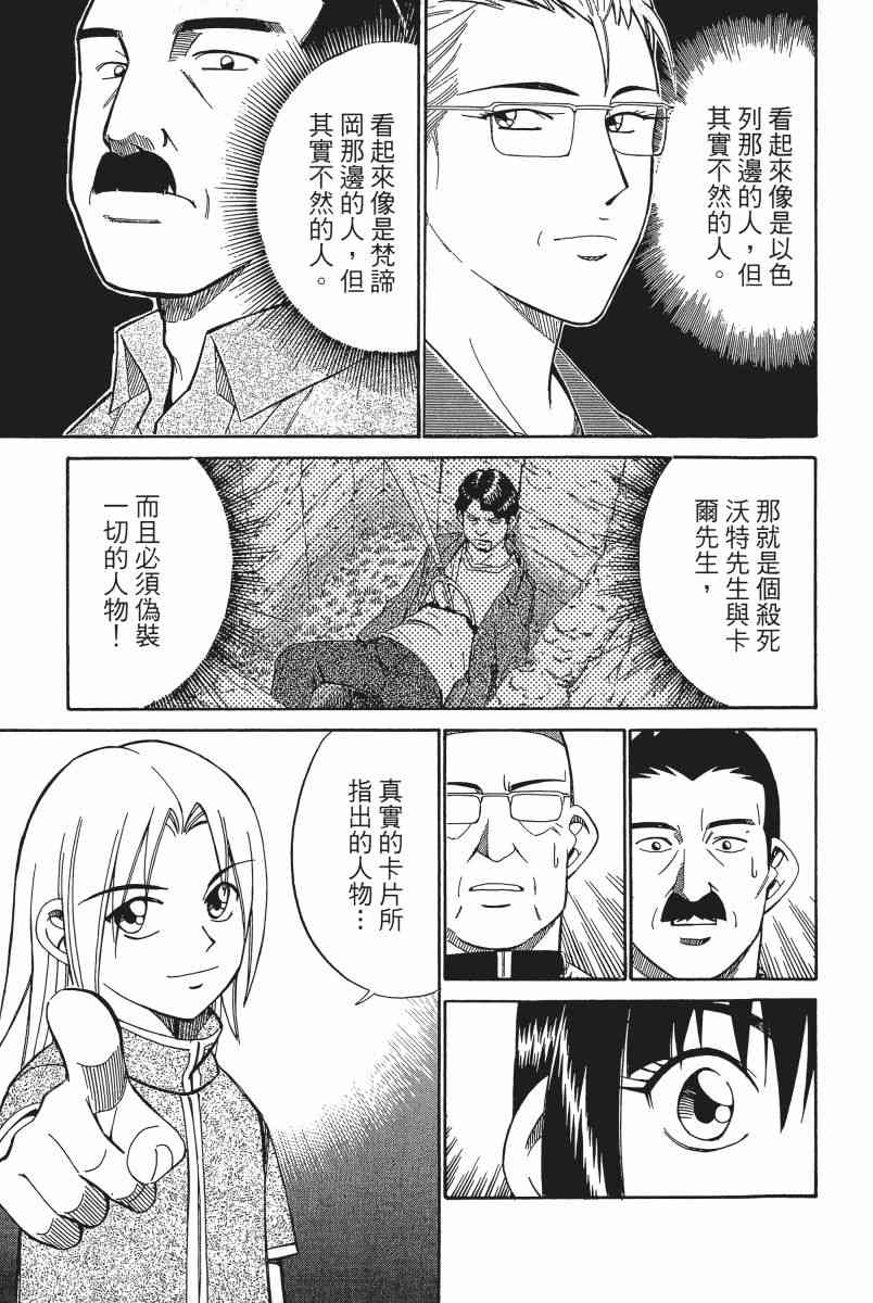 4卷207