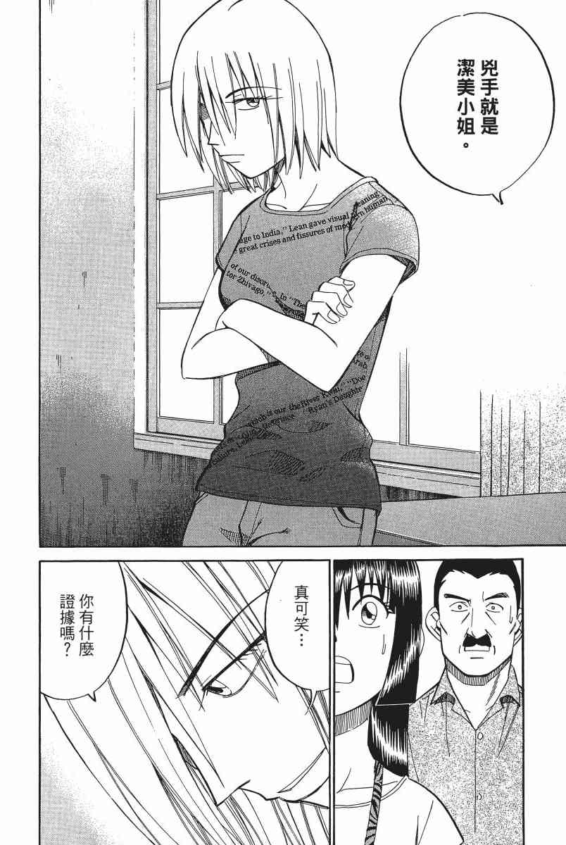 4卷208