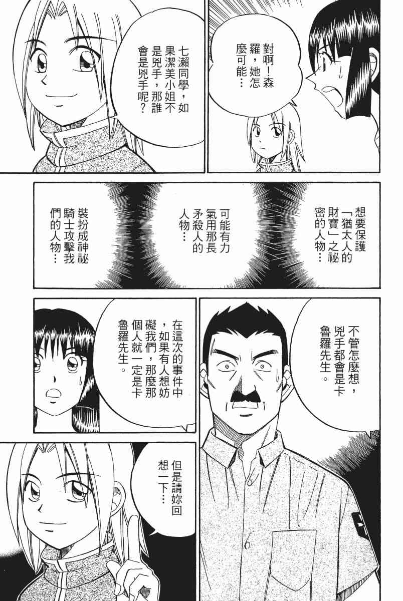 4卷209