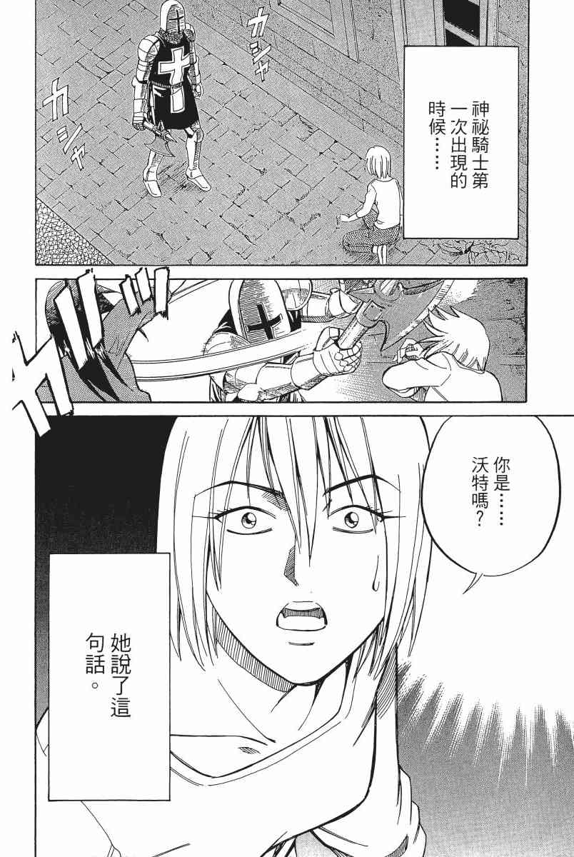 4卷210