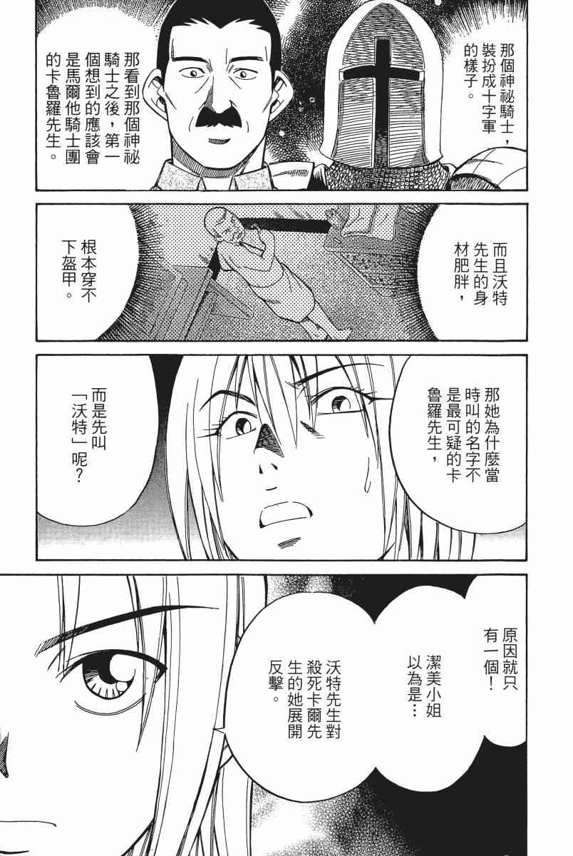 4卷211