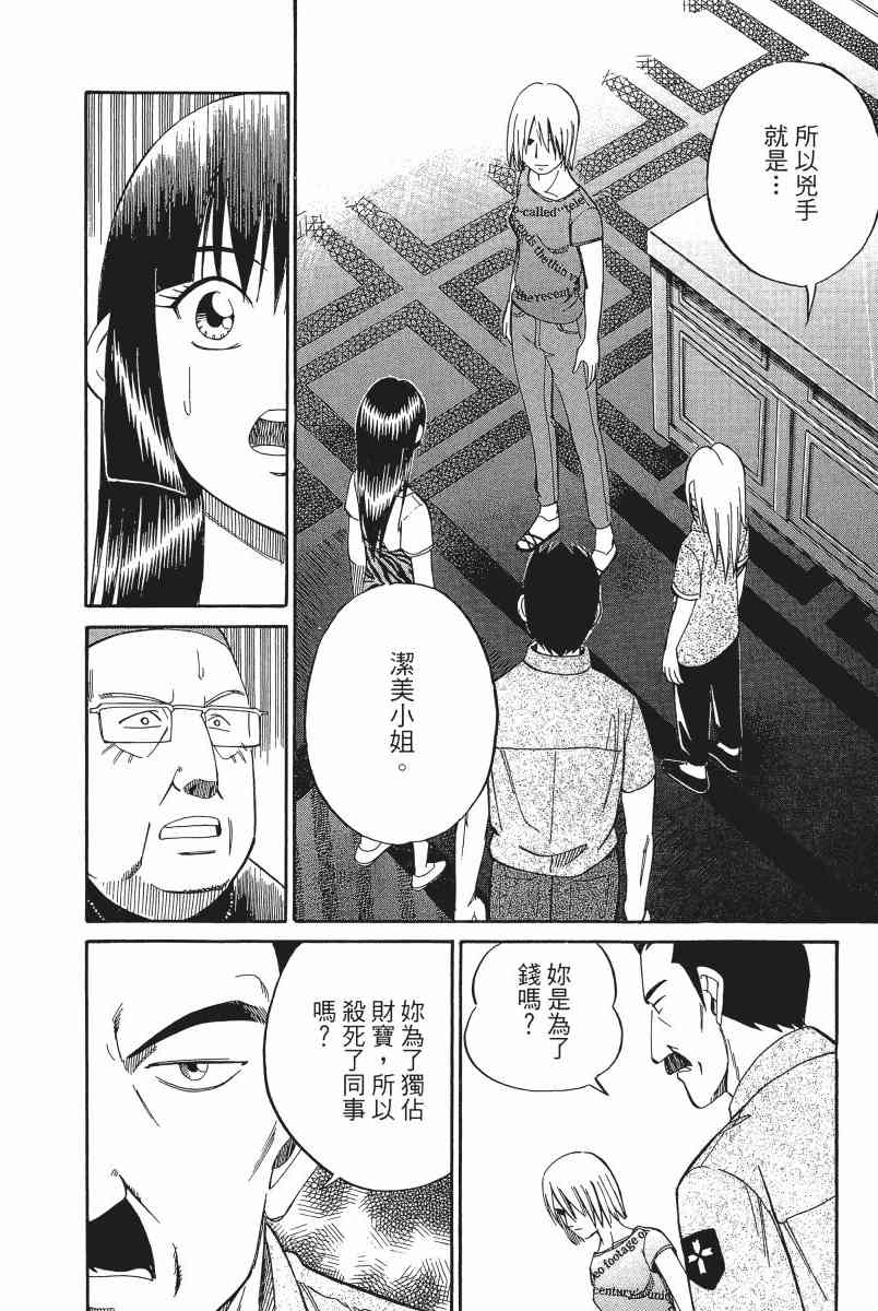 4卷216