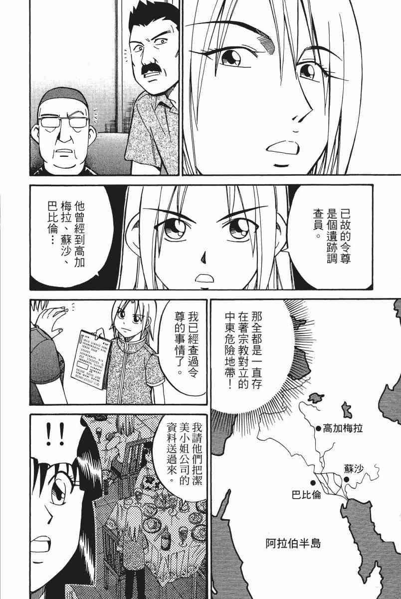 4卷218