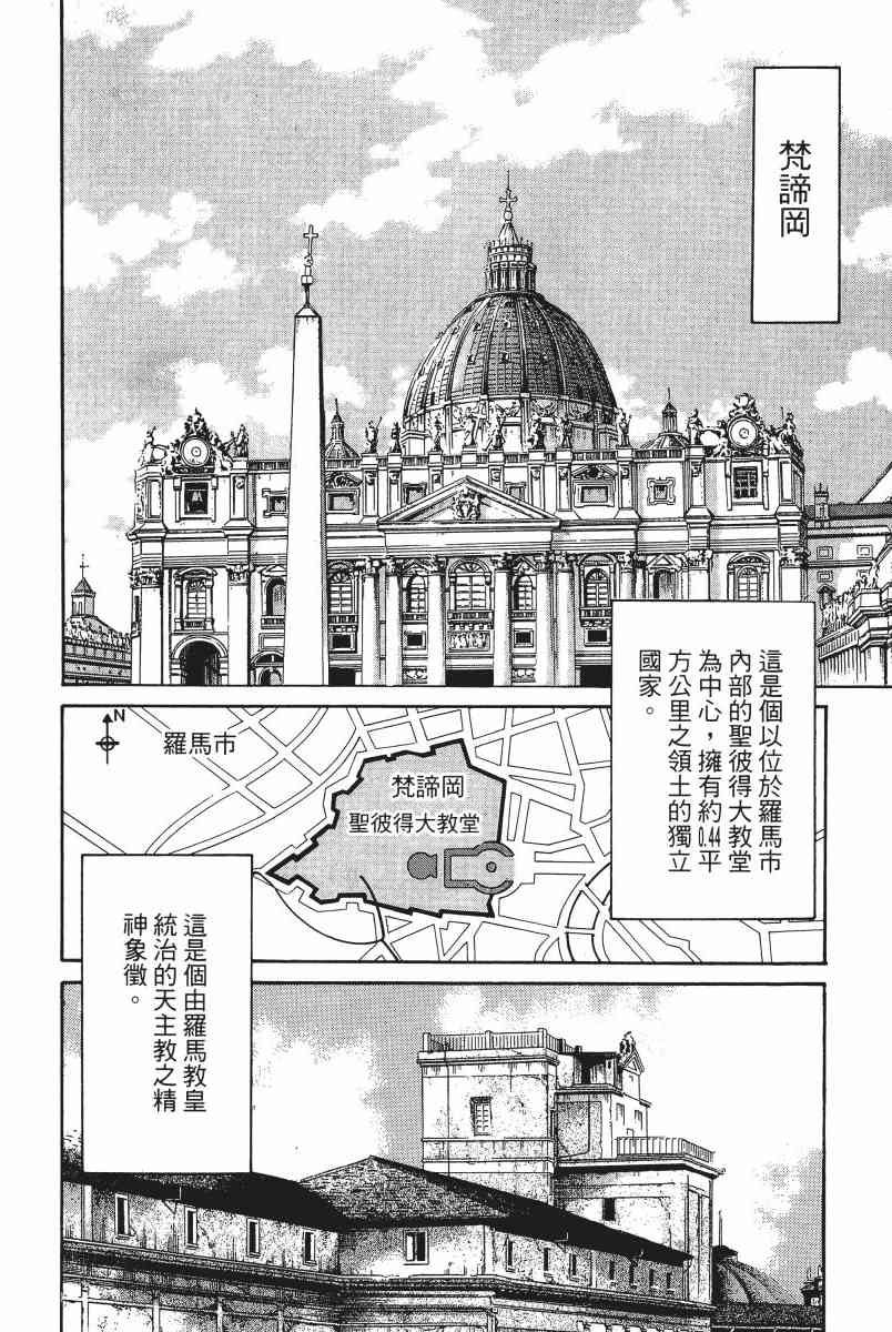 4卷22