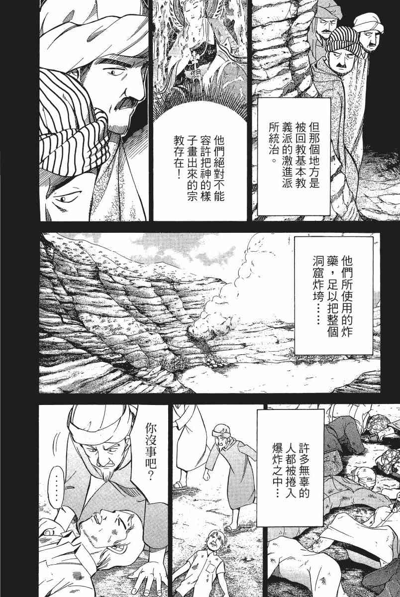 4卷220