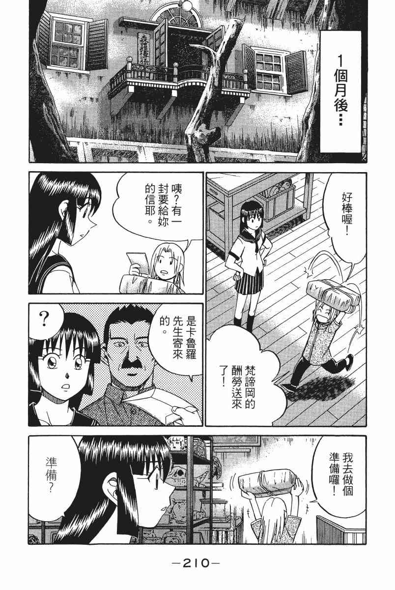 4卷225