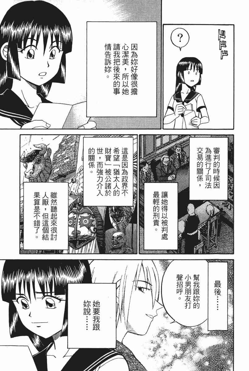 4卷226