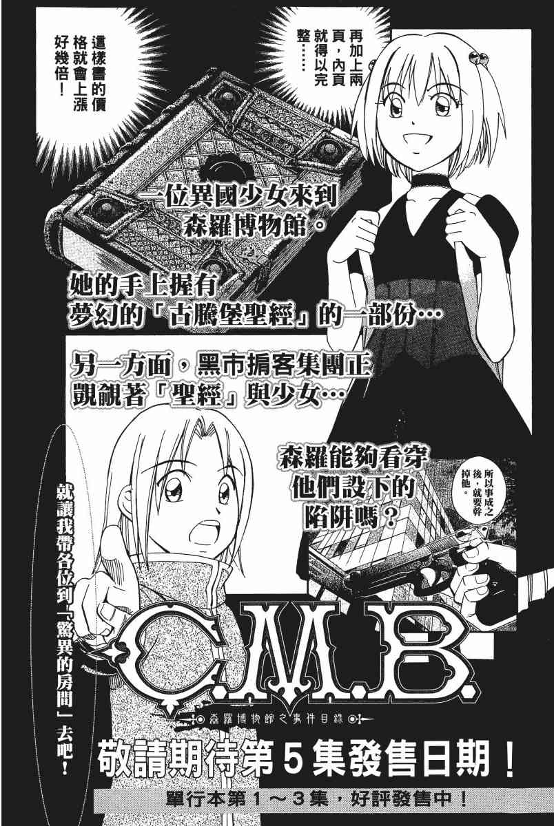 4卷229