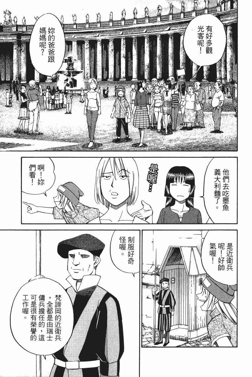 4卷23