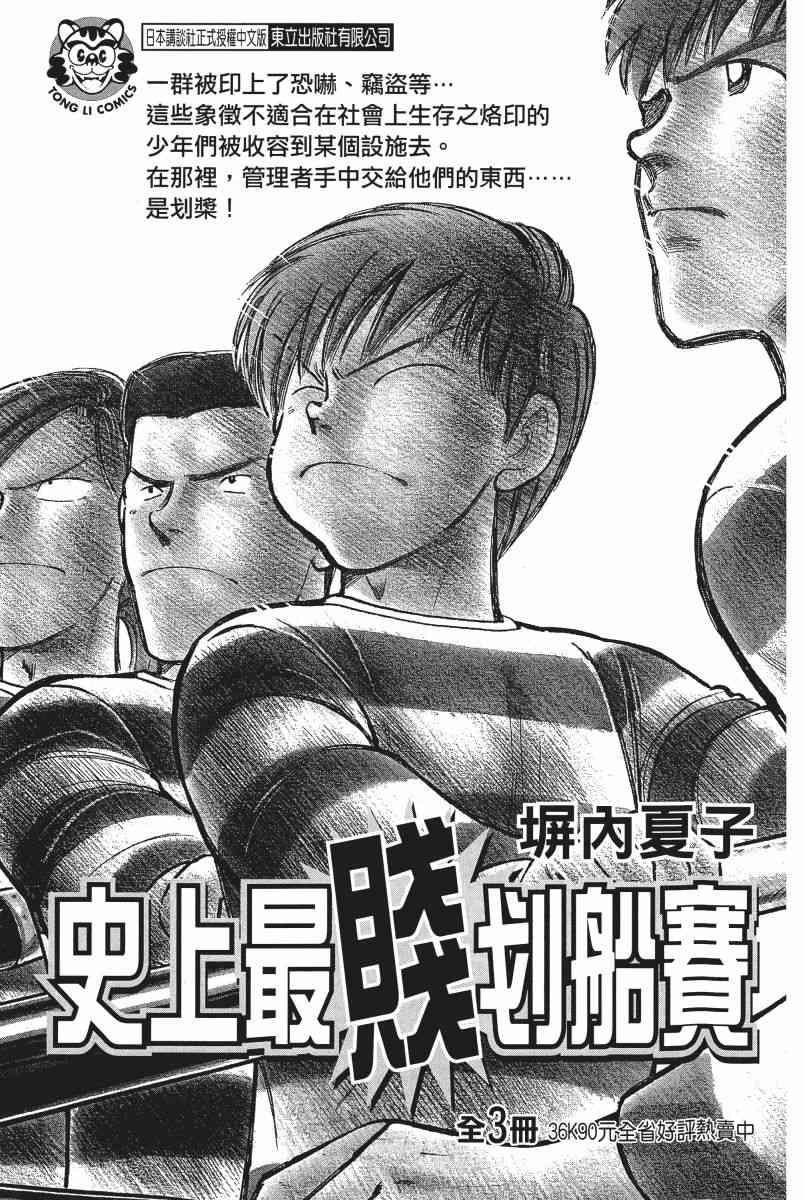 4卷232